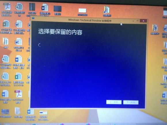 win8怎么升级win10 win8.1一键升级win10系统教程