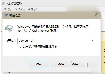 win10应用加载失败怎么办？win10重置全部应用方法   三联