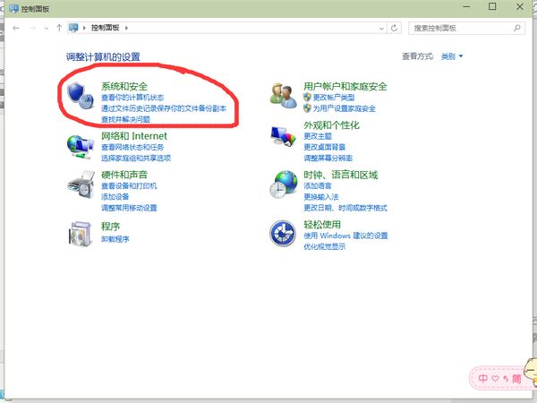 win10开始菜单怎么打开 win10菜单打不开没反应解决办法