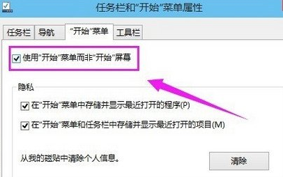 win10开始菜单怎么打开 win10菜单打不开没反应解决办法