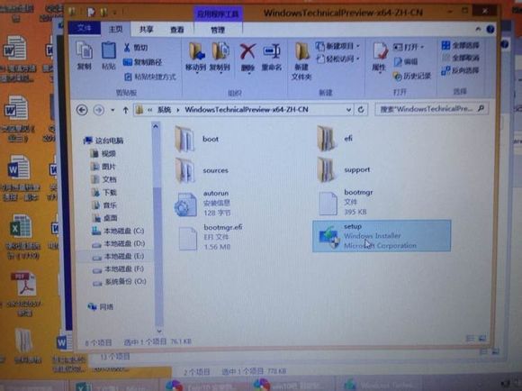 win8怎么升级win10 三联