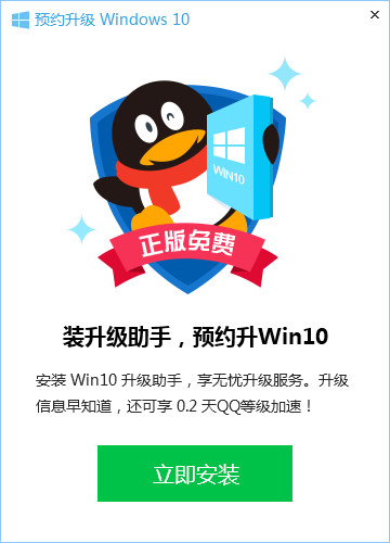 Win10盗版升级黑屏的多种解决方案 三联