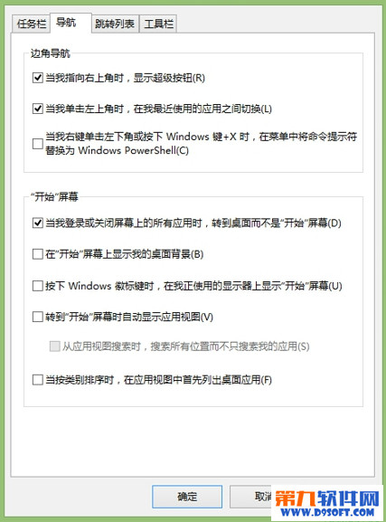 win10超级按钮没反应怎么办 三联