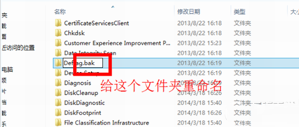 win10占用硬盘高怎么办？win10磁盘占用率达100%解决方法