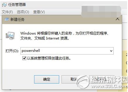 win10应用加载失败怎么办 win10应用加载失败解决办法   三联