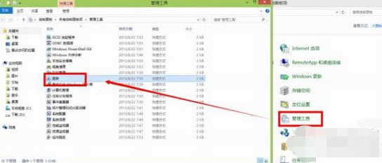 win10占用空间大怎么办 三联