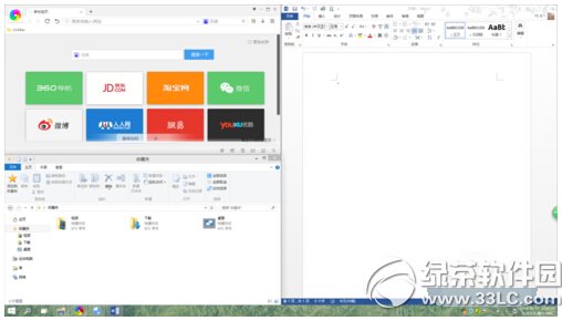 win10怎么分屏显示 windows10分屏显示操作方法8