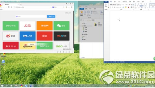 win10怎么分屏显示 windows10分屏显示操作方法3