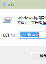 Win10怎么禁止用户安装软件? 三联