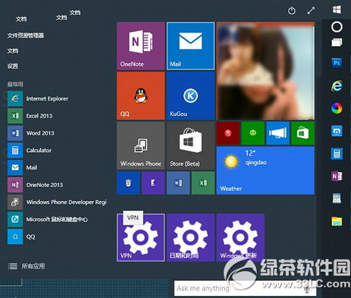 win10预览版10041新功能介绍 win10预览版10041新特性汇总2