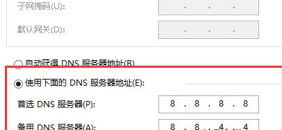 win8电脑无法打开应用商店，错误提示代码0X80072ee2怎么办？