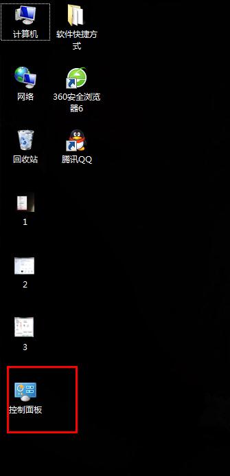 如何在Win8桌面上添加控制面板图标