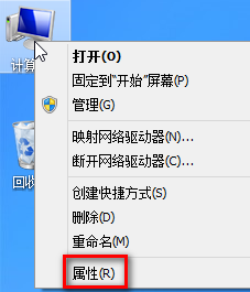 如何修改win8系统的虚拟内存让电脑快起来