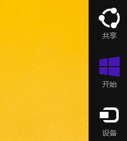 win8电脑如何将微软账户切换到本地账户?