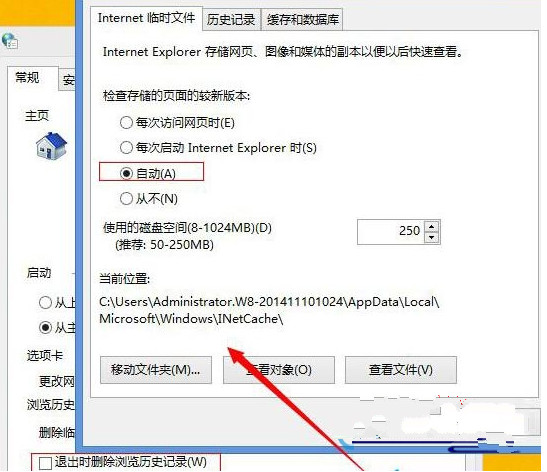 win8系统下载后网页保存不了用户名和密码的解决方法