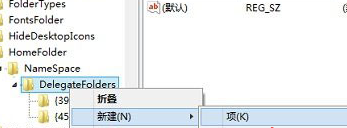 在win8电脑中打开资源管理器出现一片空白怎么办?