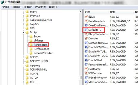 win7纯净版电脑打开网页速度慢怎么办?