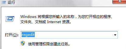 win7纯净版电脑打开网页速度慢怎么办?