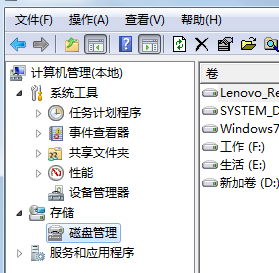 如何在win7系统中隐藏文件?