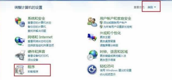 win7旗舰版中的telnet命令无法使用了怎么办?