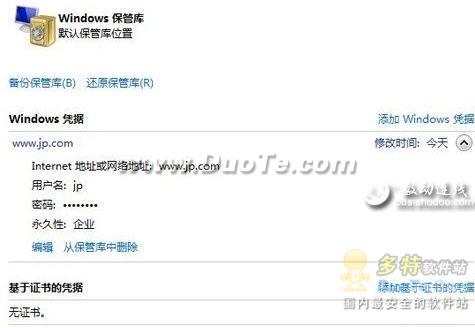 Windows7