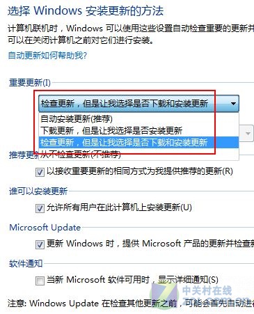 Win 7重装后 五项不得不做的初始设置