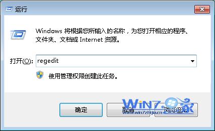win7打开文件时提示Windows不能打开此文件怎么办