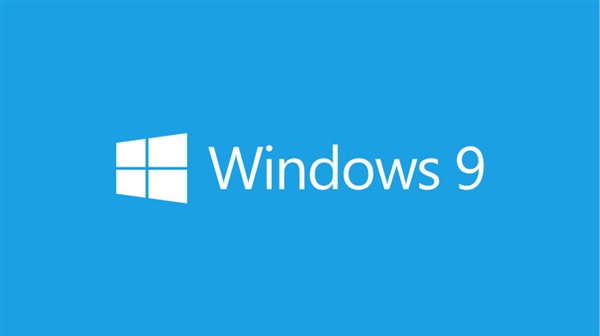 微软解释为何放弃Windows 9