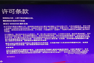 win7免费升级win10的方法步骤