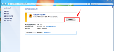 win7免费升级win10的方法步骤