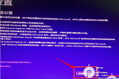 win7免费升级win10的方法步骤