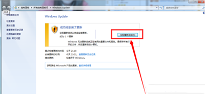 win7免费升级win10的方法步骤