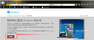 win7免费升级win10的方法步骤