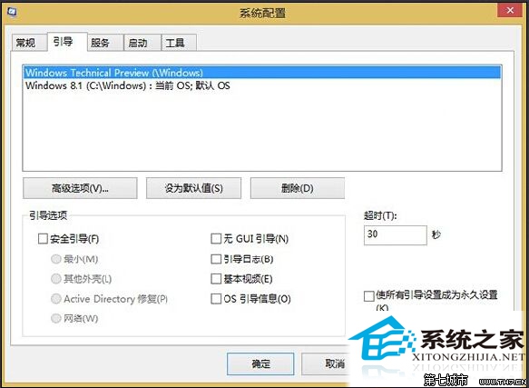  如何用虚拟磁盘轻松安装和卸载Win10系统