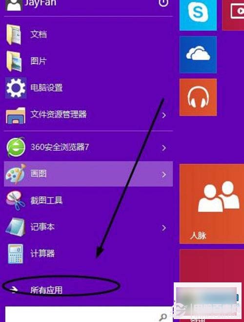 win10系统怎么录制声音