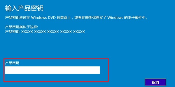 Win10怎么激活? 详解Win10激活图文教程