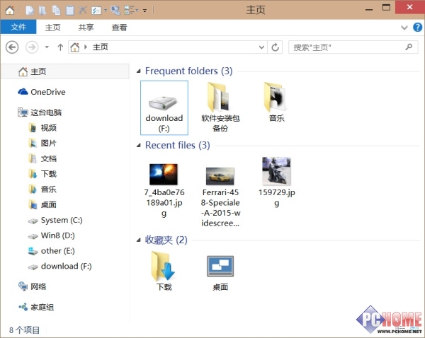 Win10文件管理器技巧 不记录使用信息