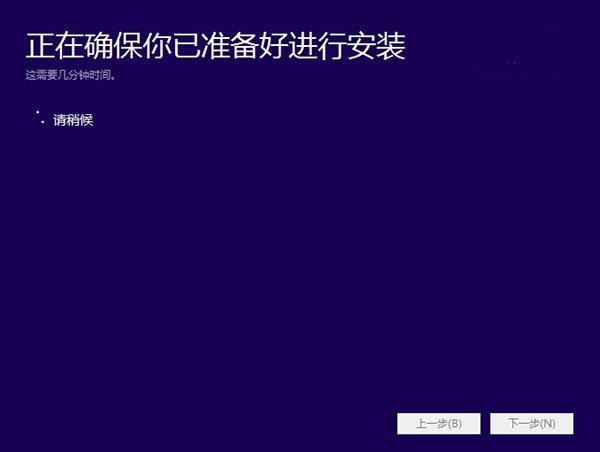 Win10技术预览版怎样安装 安装步骤一览