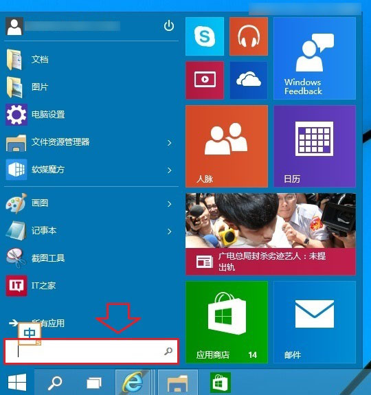 Win10开机密码怎么取消?