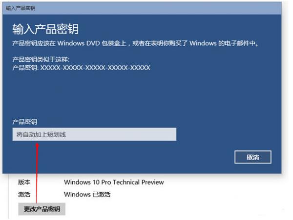 盗版系统升级win10后黑屏的解决办法