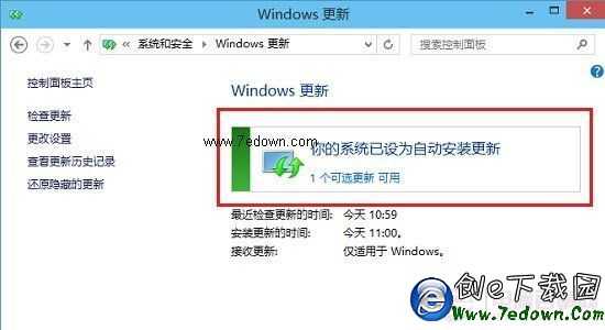 Win10怎么检查更新 Win10获取更新修复系统方法