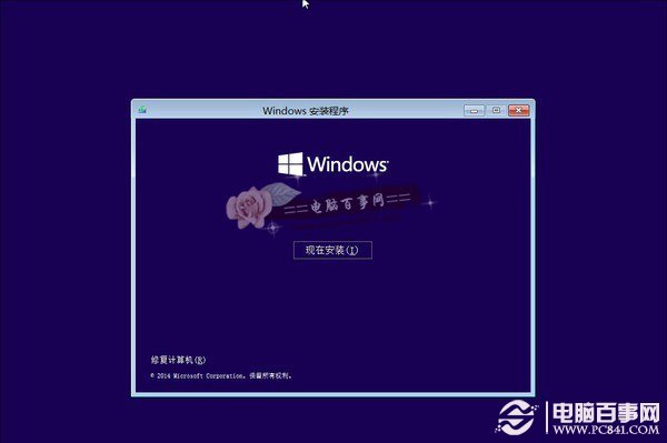 怎么用硬盘安装win10 图文教程