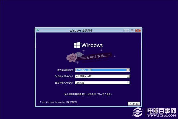 怎么用硬盘安装win10 图文教程