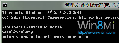 win8中Metro IE无法打开网页的解决方法