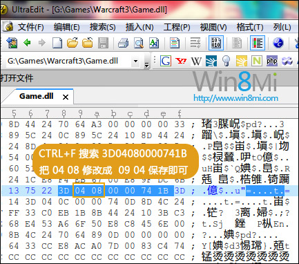 win8测试版无法玩魔兽争霸3怎么办