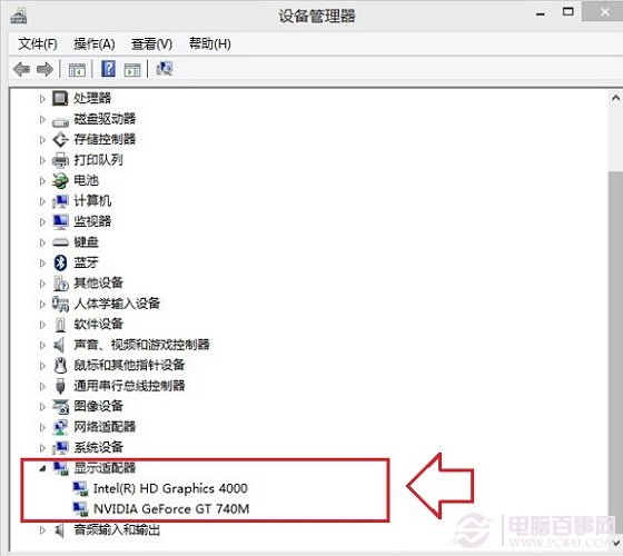 Win8.1如何查看CPU与显卡配置