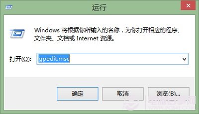 以管理员身份运行Win8开始屏幕方法