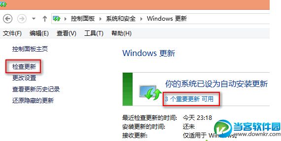windows8开机总是提示配置Windows更新失败怎么解决