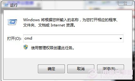 Win7系统下  如何创建别人无法删除的文件夹