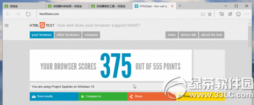 win10 build 10041安装升级至build 10049版上手体验